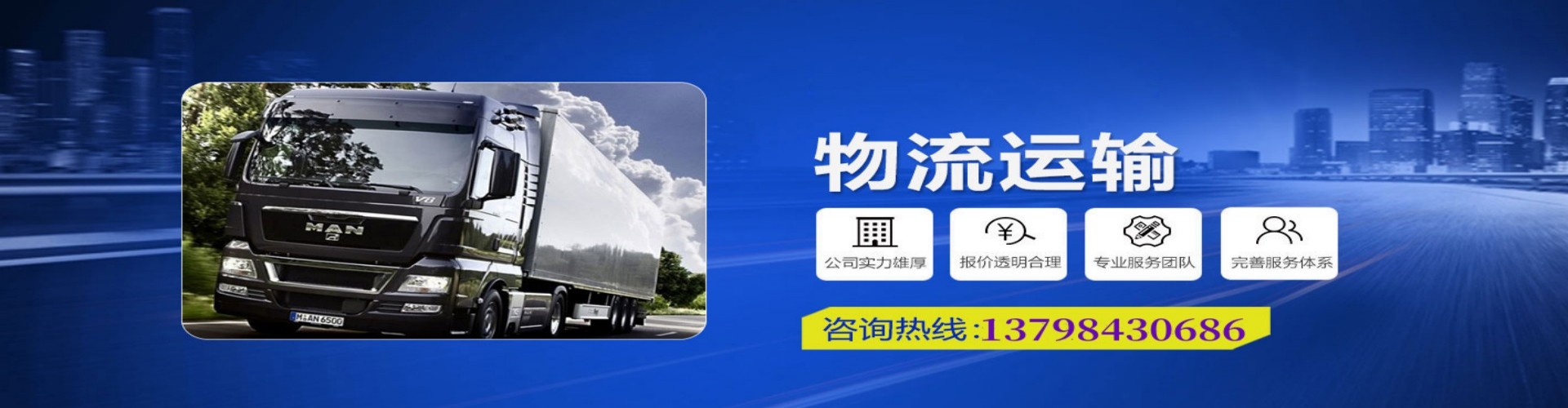 永红区到香港物流公司,永红区到台湾快递公司，永红区澳门货运公司